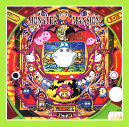 CRモンスターマンション | 株式会社竹屋