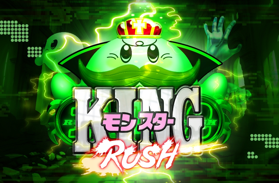 パチンコ機一覧 | 株式会社竹屋