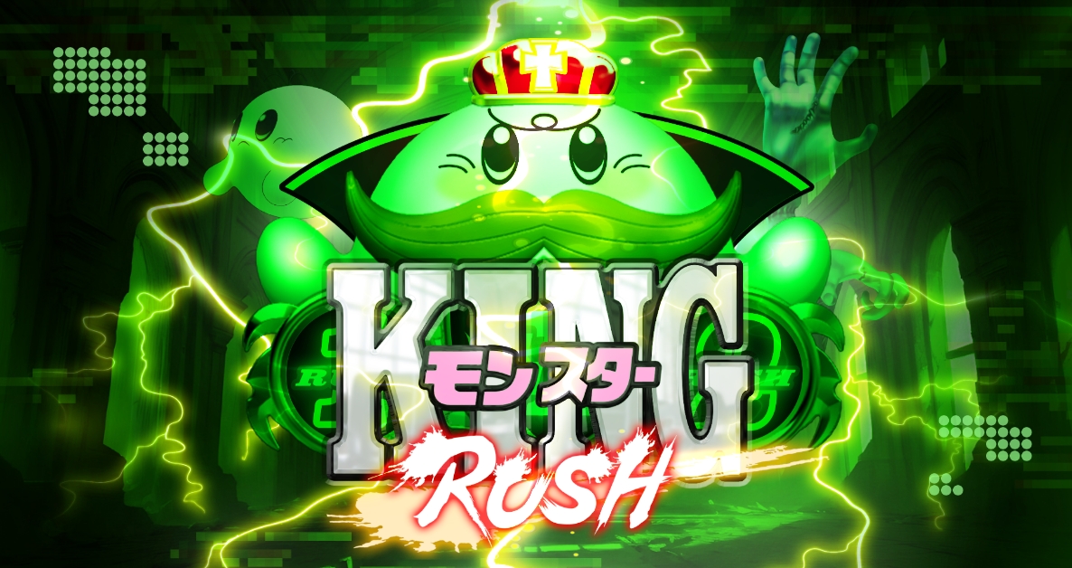 パチンコ機一覧 | 株式会社竹屋