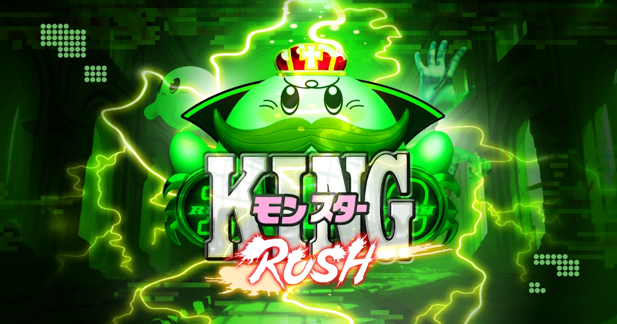 PキングモンスターRUSH 67Ver. | 竹屋（TAKEYA）