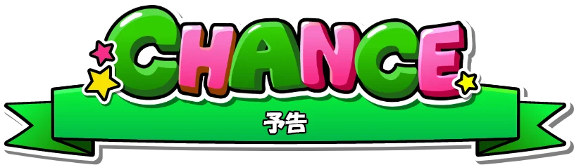 chance