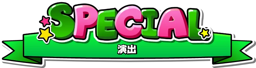 special